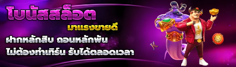 messiwin88