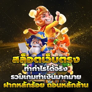 สล็อต xo