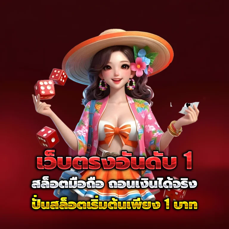 สล็อต xo casino