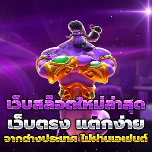 สล็อต xo slot