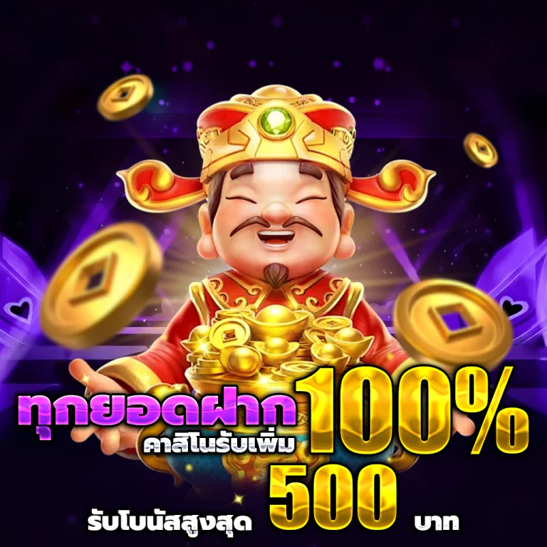 สล็อต xo vip