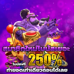 สล็อต xo เครดิตฟรี
